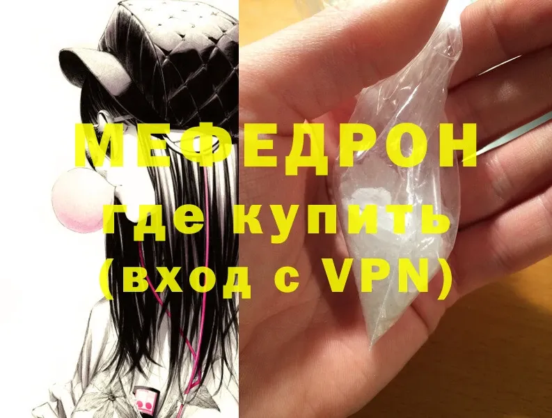 Купить Полярный блэк спрут зеркало  Амфетамин  ГАШИШ  Меф мяу мяу  Alpha-PVP  MDMA 